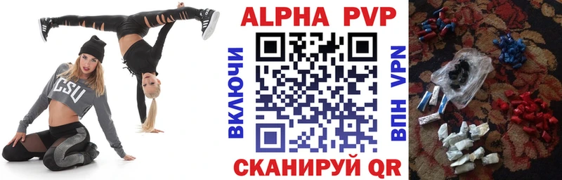 Мефедрон Партизанск