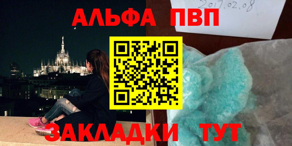 Партизанск  А ПВП мука  Вход с VPN 
