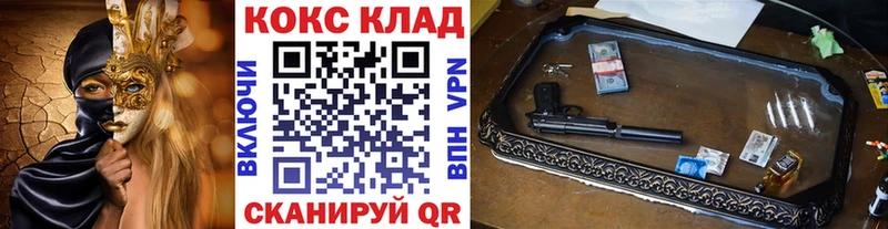 площадка официальный сайт  Партизанск  КОКАИН Перу 