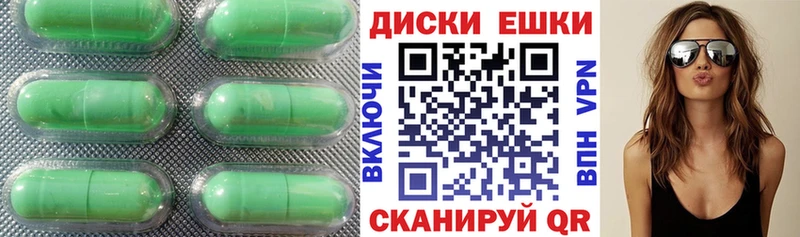 ЭКСТАЗИ VHQ  гидра зеркало  Партизанск  купить закладку 