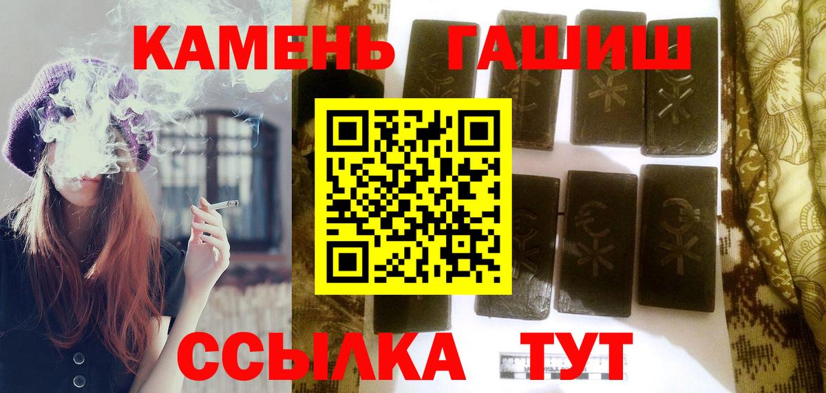 Гашиш AMNESIA HAZE Партизанск