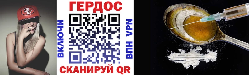 ГЕРОИН Афган  купить закладку  Партизанск 