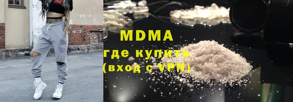 мефедрон мука Нефтекумск
