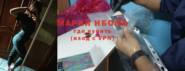 ALPHA-PVP Нефтегорск
