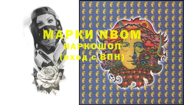 мефедрон мука Нефтекумск