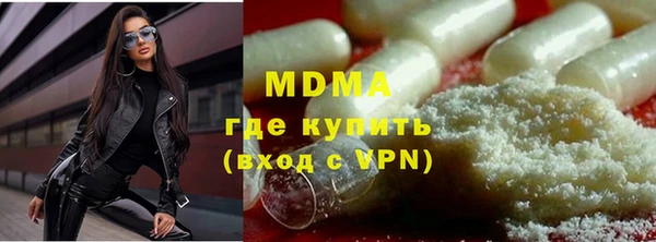 мефедрон мука Нефтекумск