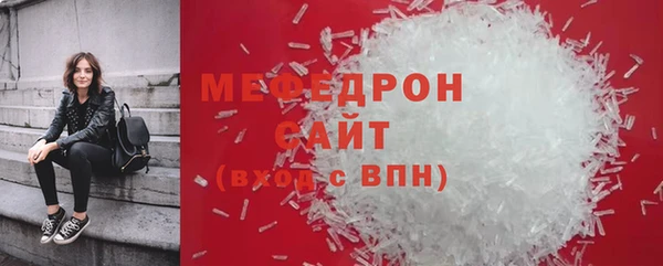 мефедрон мука Нефтекумск