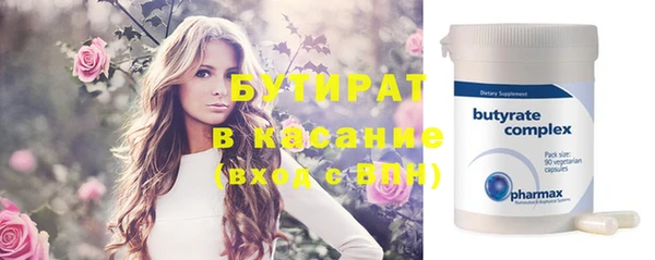 мефедрон мука Нефтекумск