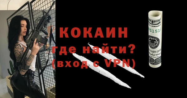 ALPHA-PVP Нефтегорск