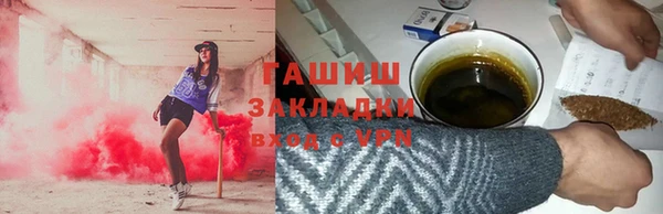 ALPHA-PVP Нефтегорск