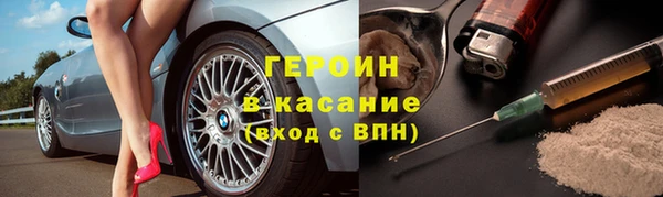 дурь Нязепетровск
