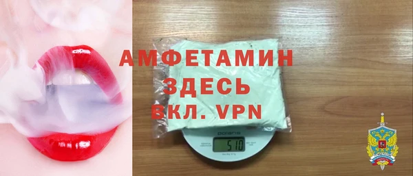 ALPHA-PVP Нефтегорск