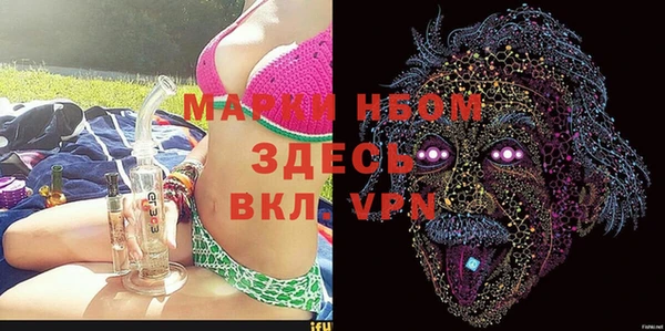 ALPHA-PVP Нефтегорск
