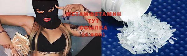 ALPHA-PVP Нефтегорск