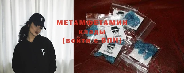мефедрон мука Нефтекумск
