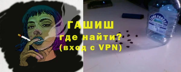 мефедрон мука Нефтекумск