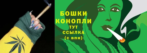 мефедрон мука Нефтекумск