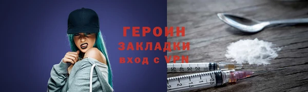 мефедрон мука Нефтекумск