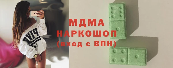 гидра Новокубанск