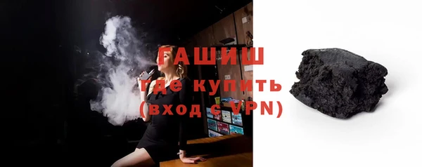 ALPHA-PVP Нефтегорск