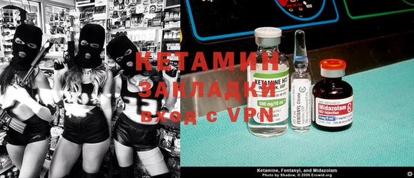 мефедрон мука Нефтекумск