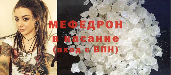 мет Новозыбков