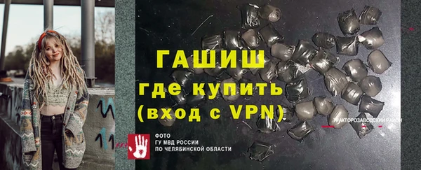 бутират Мамадыш