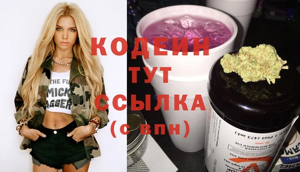гидра Новокубанск