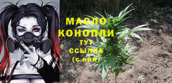 ALPHA-PVP Нефтегорск