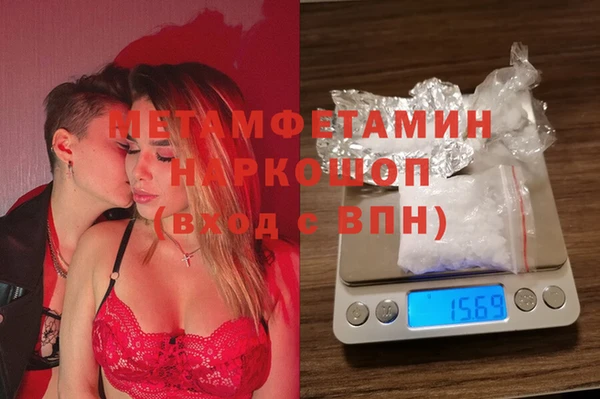 крисы Малоархангельск