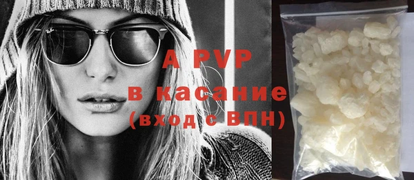 ALPHA-PVP Нефтегорск