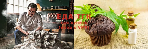 ALPHA-PVP Нефтегорск
