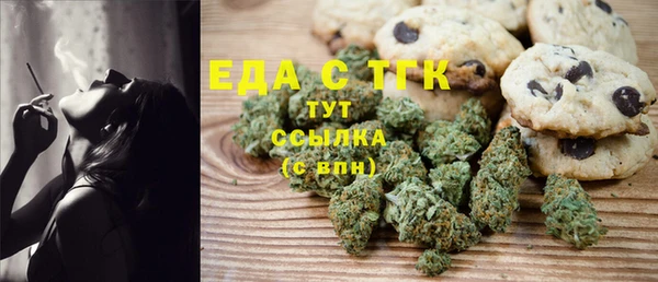 ALPHA-PVP Нефтегорск