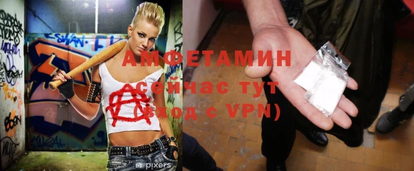 мефедрон мука Нефтекумск