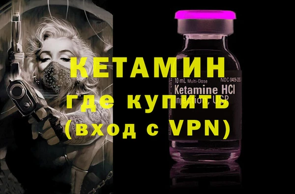 мефедрон мука Нефтекумск