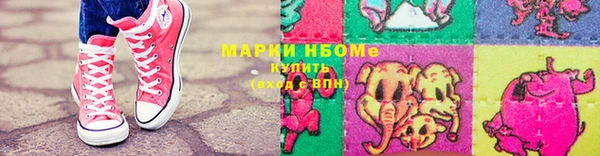 мефедрон мука Нефтекумск