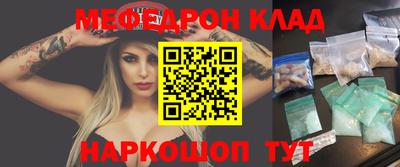 эйфоретик Донецк