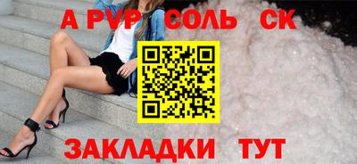 мефедрон Донской