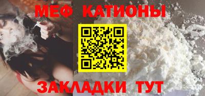 мефедрон Донской