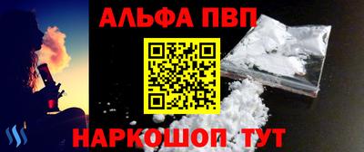 эйфоретик Донецк