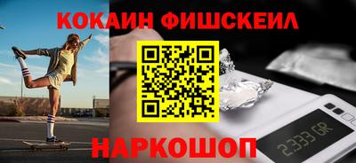 мефедрон Донской