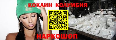 эйфоретик Донецк