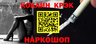 мефедрон Донской