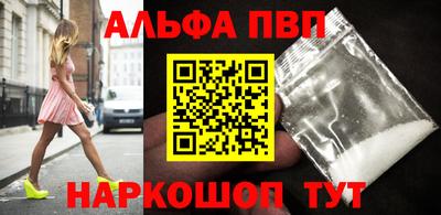 эйфоретик Донецк