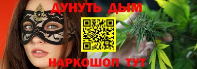 эйфоретик Донецк