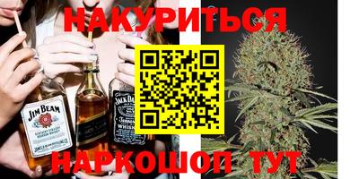 мефедрон Донской