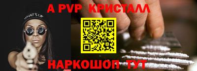 мефедрон Донской