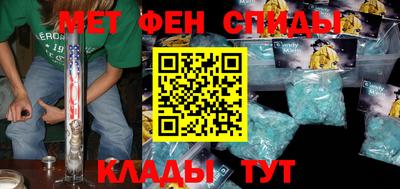 мефедрон Донской