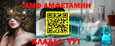 эйфоретик Донецк