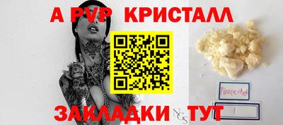 эйфоретик Донецк